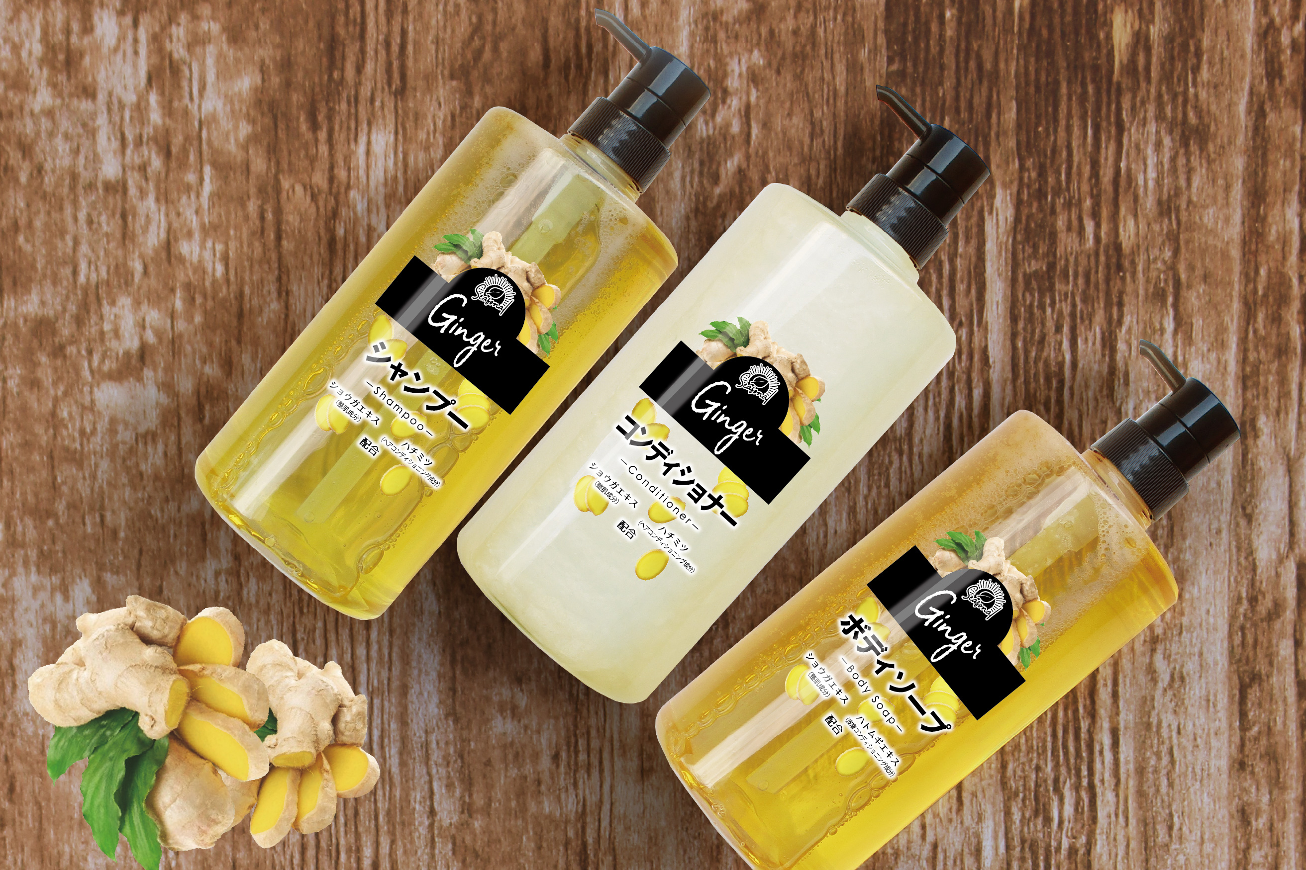 シーズナルGINGER コンディショナー | シーズナルジンジャー