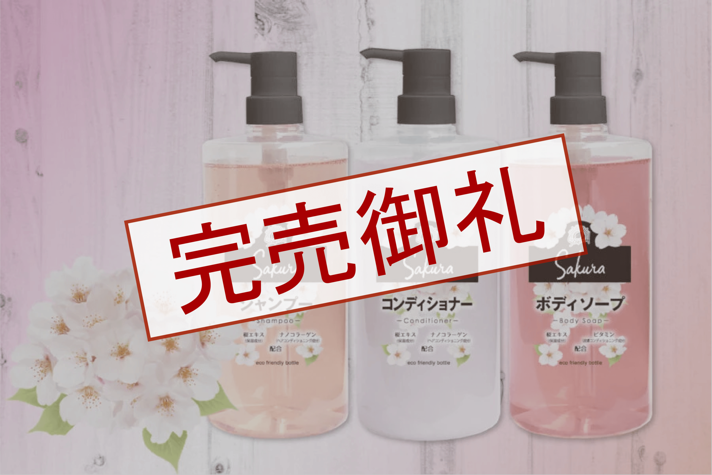 ゆうかさま専用botalab シャンプー&コンディショナー &クリーム fig.jpeg