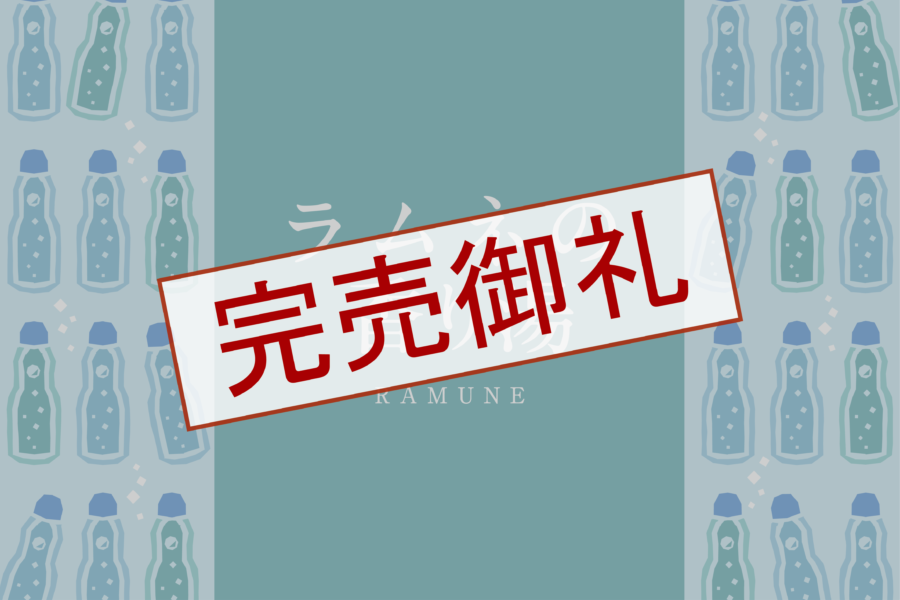 業務用入浴剤　トロピカルマンゴーの香湯　6kg×2袋（12kg）計量カップ付　/日本製(へルス)　A-115 入浴剤 サンパルコ（入浴剤｜バス用品）：日用品雑貨