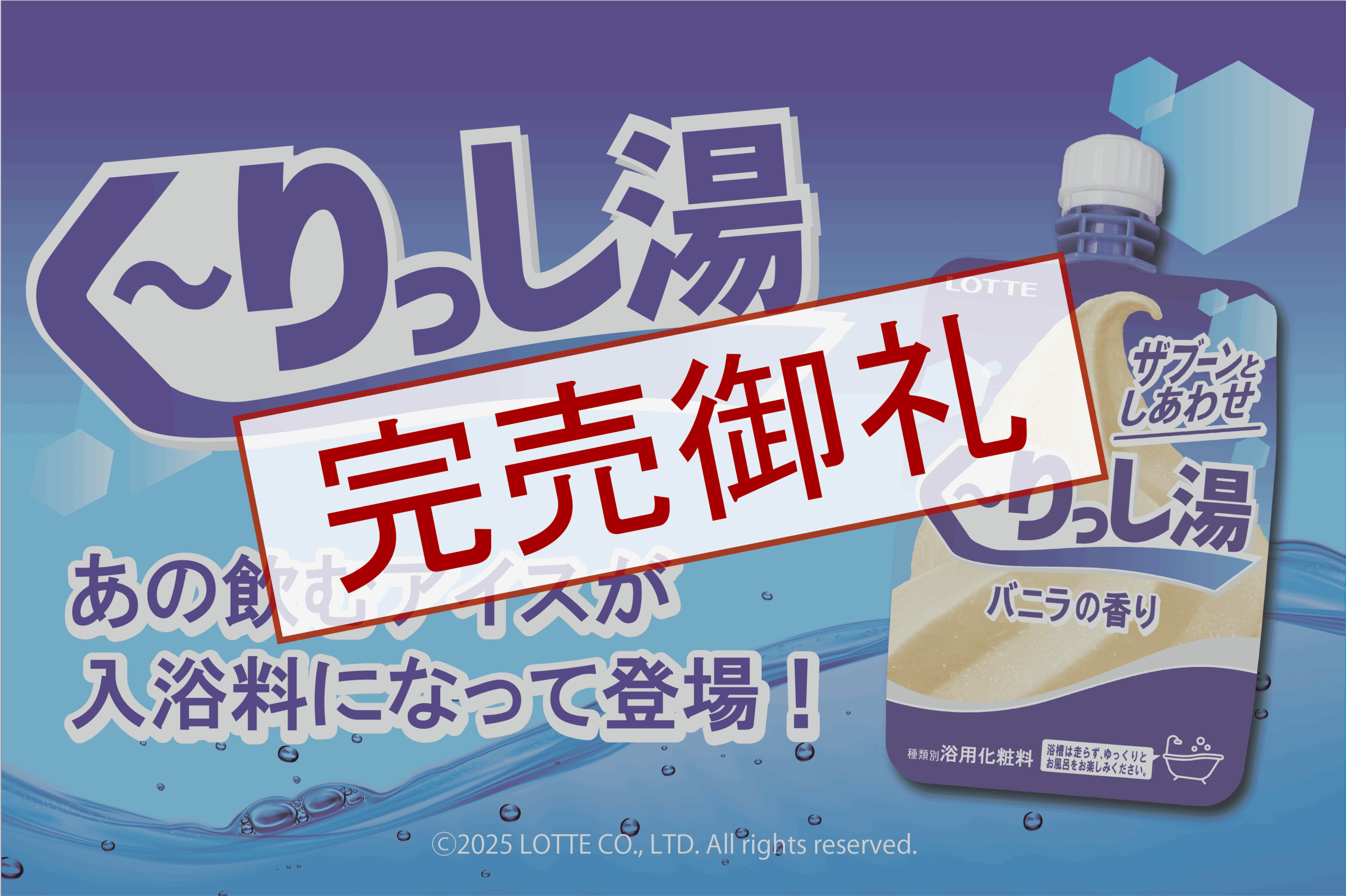 スポンジ　リラックマアワアワ　く〜りっし湯入浴料　りっちな泡だち ボディスポンジ 泡スポンジ あわあわリラックマ リラックマ